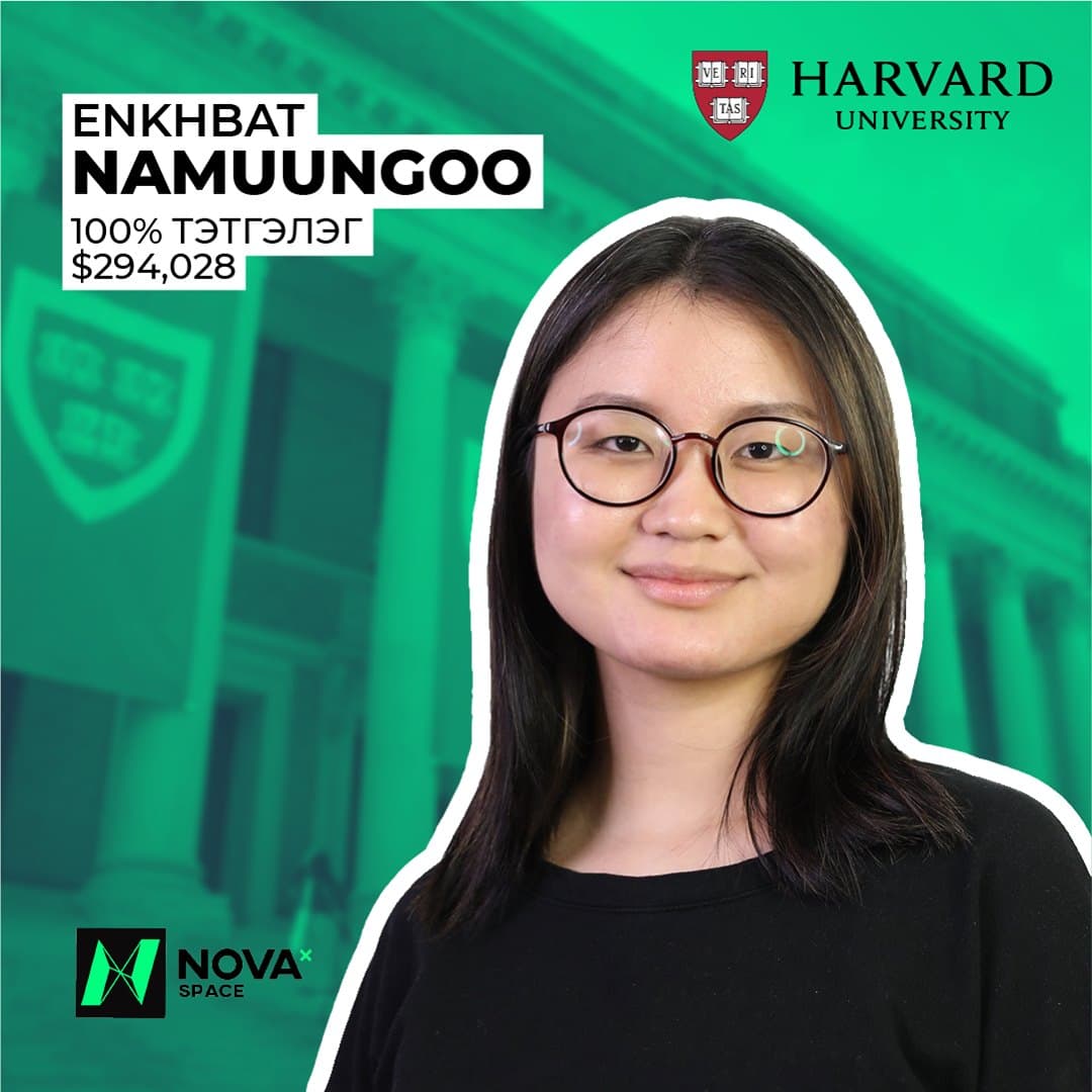 Namuungoo